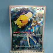 カスミのコダック|ポケモン