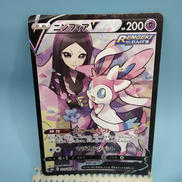 ニンフィアV|ポケモン