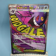 メガゲンガーEX|ポケモン