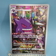 ゲンガー|ポケモン