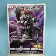 アーマードミュウツー|ポケモン