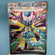 ドラパルトEX|ポケモン