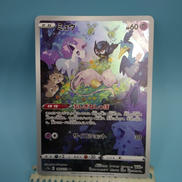 ミュウ|ポケモン