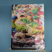 カビゴンVMAX|ポケモン