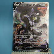 いちげきウーラオスV|ポケモン