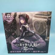 喜多川海夢 黒江雫VER．|TAITO