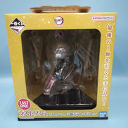 ラストワン賞 宇随天元|一番くじ