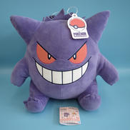 ゲンガー もふぐっとぬいぐるみ レトロ|BANDAI