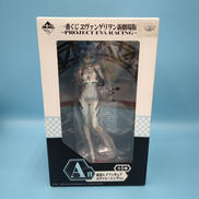 A賞 綾波レイ エヴァレーシングVER.|一番くじ