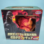 怪獣王ゴジラ&東宝大怪獣 電動歩行フィギュア|プライズ(BANPRESTO)