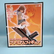 御坂美琴 プレミアムフィギュア|プライズ(SEGA)