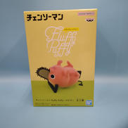 ポチタ FLUFFY PUFFY|プライズ(BANPRESTO)