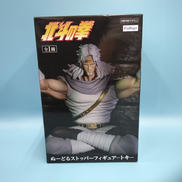 トキ ぬーどるストッパー|FURYU