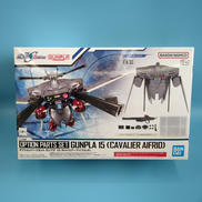 1/144 キャバリアーアイフリッド オプションパーツセット|BANDAI