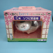C賞 ニャンコ先生 ソフビ貯金箱|一番くじ