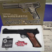 コルト ウッズマン マッチターゲット|プライムトーイ