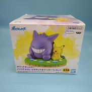 くつろぎタイム　ピカチュウ&ゲンガー|BANDAI