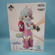 D賞 アトラス|一番くじ