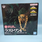 ラストワン賞 緑谷出久 オーバーレイ|一番くじ