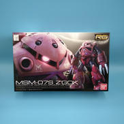RG 1/144 シャア専用ズゴック|BANDAI
