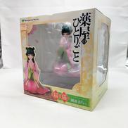 1/7スケール塗装済み完成品フィギュア