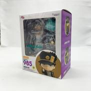 ねんどろいど 985|GOOD SMILE COMPANY