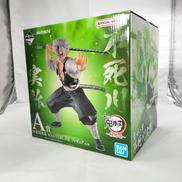 一番くじ A賞|BANDAI