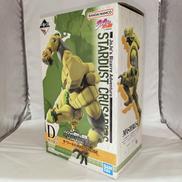 一番くじ D賞|BANDAI