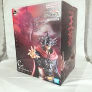 一番くじ C賞|BANDAI