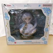 ラストワン賞　フリーレン　アートスケール　フィギュア|BANDAI