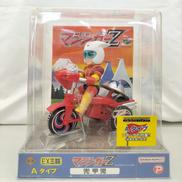 EX三輪車|BANDAINAMCO