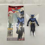 特撮ソフビ|BANDAI