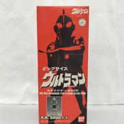 ウルトラマン|BANDAI