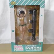 ペパロニ|GOOD SMILE COMPANY