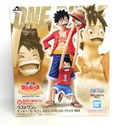 モンキー・D・ルフィ MASTERLISE PLUS|BANDAI