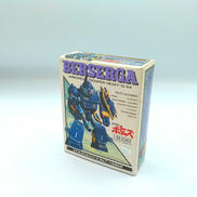 ATMコレクション|TAKARA