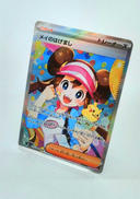 ポケモンカード|ポケモン