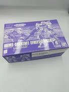 ガンプラ|バンダイ