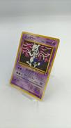 ポケモンカード|ポケモン