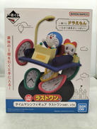 一番くじドラえもん|バンダイナムコ