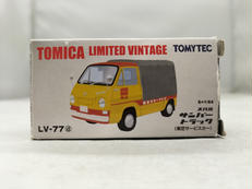 トミカ|トミーテック