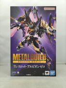 メタルビルド|バンダイ