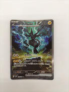 ポケモンカード|ポケモン