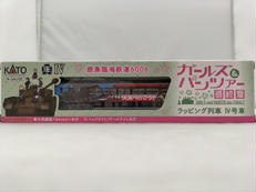 Nゲージ