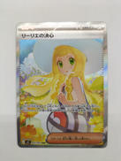 ポケモンカード|ポケモン