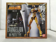 エヴァンゲリオン　超合金塊|バンダイ