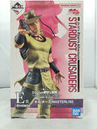 一番くじ|バンダイ