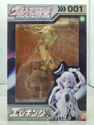 エレキングさん|プレックス