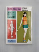 1/8スケール|アトリエイット