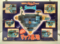 年代物|タカトク